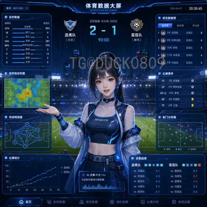 世界杯半决赛比赛时间安排揭秘：专业视角解析赛程规划与观赛指南