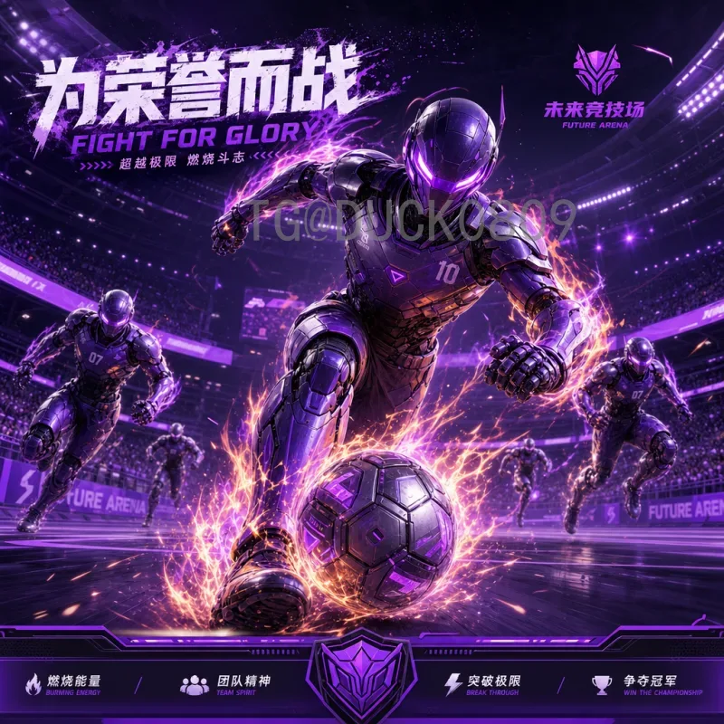 2026世界杯地毯：让球迷激情铺满家里的每个角落
