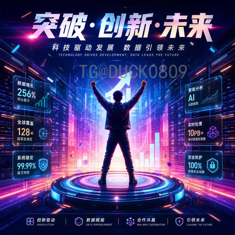 美加墨世界杯前瞻最新：2026年足坛盛事全面解析